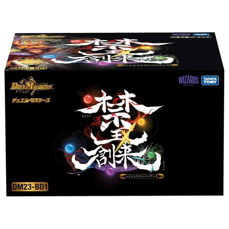 タカラトミー(TAKARA TOMY) デュエル･マスターズ TCG DM23-BD