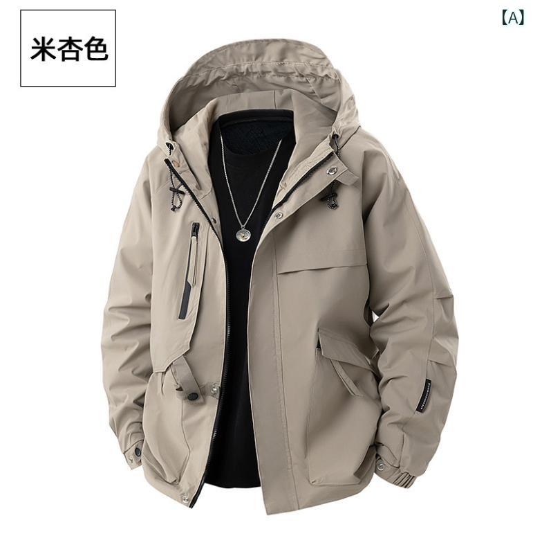 メンズ フード付き 防風 防滴水 軽量 薄手 登山 ジャケット トップス 長袖 立襟 ルーズフィット サイドポケット 直裾 ポリエステル 混紡 日常 外出 アウトドア 秋冬 米杏色 木槿紫 豆緑 ブラック カーキ 赤