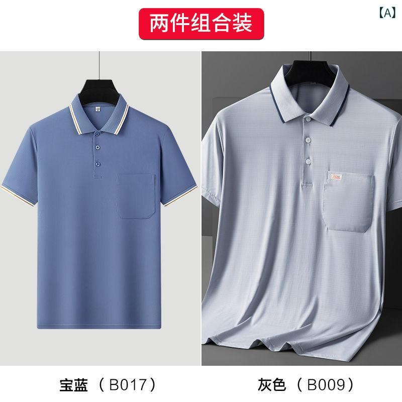 ポロシャツ メンズ 夏用 短袖 接触冷感 軽量 ポリエステル混紡 宝藍 ネイビー グレー グリーン ライトブルー ダークグレー ミストグレー 杏色 日常 通勤 ビジネスカジュアル ポケット付き ゆったりシルエット 免・聞加工 吸湿速乾 ユニセックス 父親向