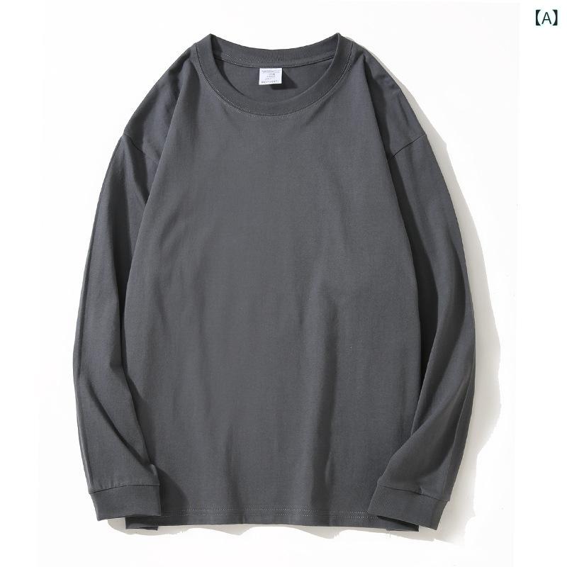 長袖Tシャツ メンズ レディース ユニセックス 落肩 丸首 純色 トップス 打底 コットン 精梳綿 透気性 色牢度高 ゆったりシルエット 長袖 春秋 秋冬 深灰 白 黒 ・柑其 ネイビー ロイヤルブルー 休? 日常使い 部屋着 伸縮性 吸湿速乾 接触冷感