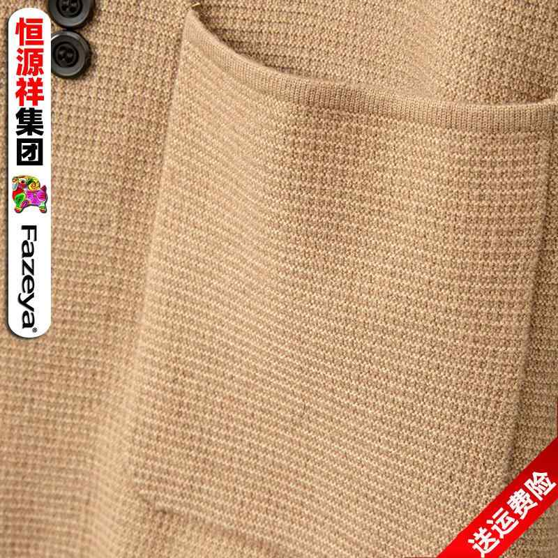 メンズ カーディガン Vネック 長袖 開襟 ポケット付き 純色 ニット セーター 外套 秋冬 中年男性向け 修身 フィット 保暖 厚手 綿混 再生繊維 ポリエステル ニット素材 色牢度高 軽量 柔軟 伸縮性 秋 春秋 通勤 普段使い ビジネス カジュアル