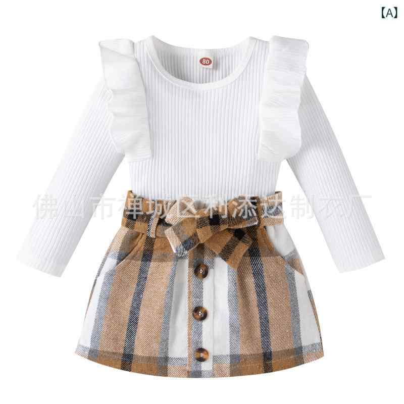 女児 トップス スカート セット 春秋 韓風 女の子 子供服 ピンストライプ 長袖 チェック柄 短め 綿 柔らかい 普通厚 純色 かわいい セットアップ 3～8歳 中小児 白色 ブラック 通学 普段使い 軽やか 伸縮性 吸湿速乾