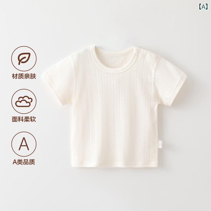 ベビー キッズ 短袖 Tシャツ 男女兼用 夏用 薄手 肩ボタン メッシュ 透気性 軽量 ゆったり 骨なし 柔らかい 綿混紡 丸首 かわいい 日常使い ベビー服 アイボリー グレー系 ブルー系 カーキ ライトグレー グリーン系