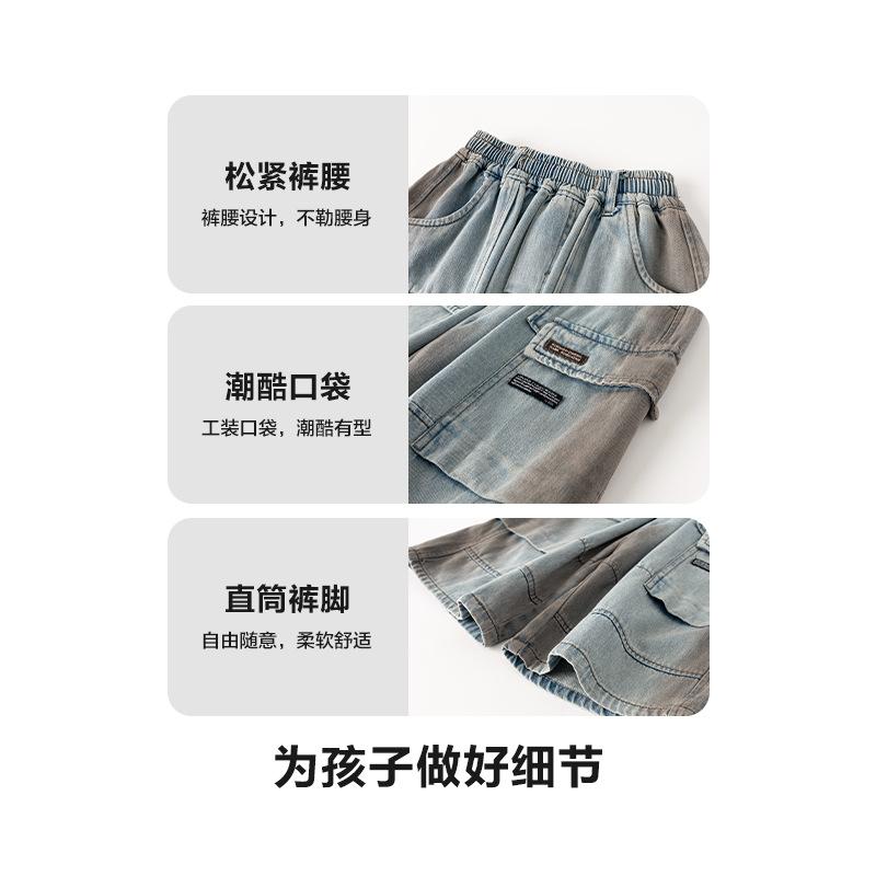 キッズ 男の子 夏用 牛仔 短パン ストレート ワイド ルーズ 接触冷感 薄手 綿素材 柔軟 ミッドライズ ゴムウエスト デニム ブルー 通気性 軽量 普段使い アウトドア 遊び着