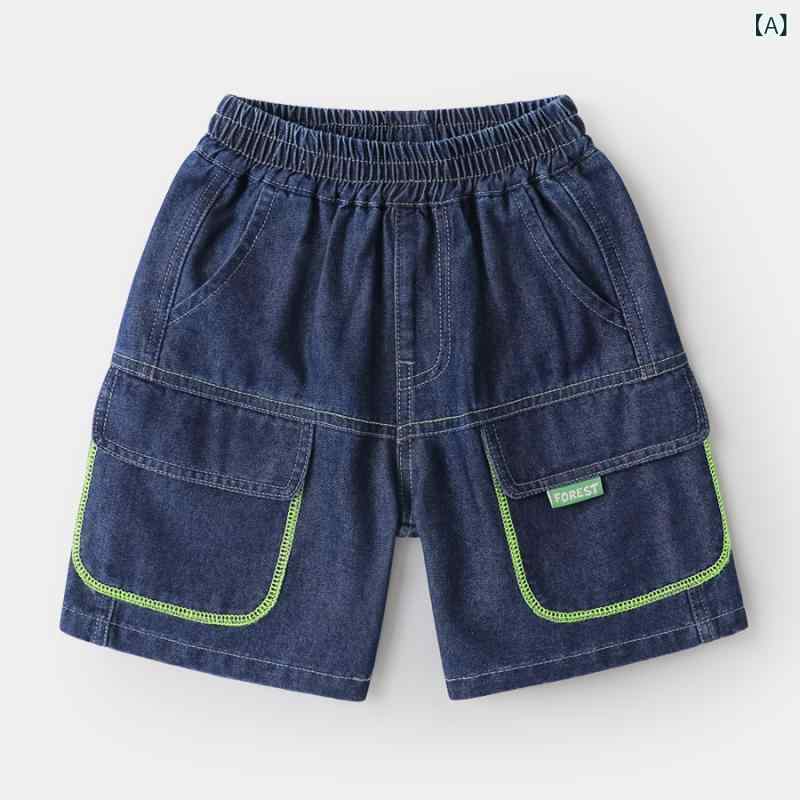 キッズ 男の子 牛仔 デニム ショーツ 夏用 子供服 綿素材 薄手 軽量 伸縮性 吸湿速乾 深青 純色 中腰 韓国風 3～8歳 90～140cm 普段使い 通園 通学 カジュアル