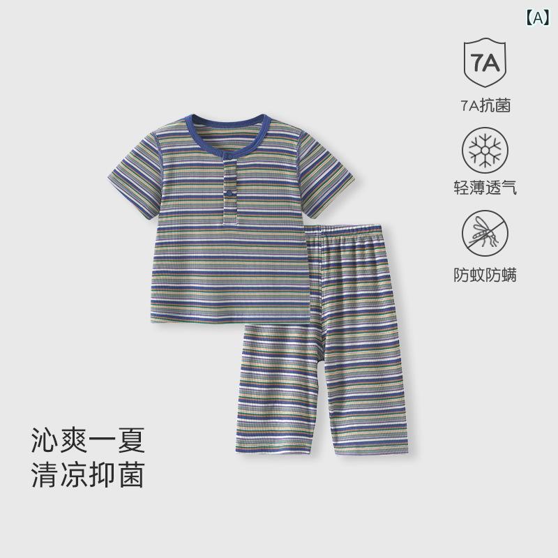 ベビー 男女兼用 夏 トップス 七分丈パンツ セット 薄手 モダール 接触冷感 綿混 伸縮性 吸湿速乾 条紋柄 紫色 緑色 短袖 無帽 ソフト素材 軽量 通気性 肌触り良い インファント 1-3歳 80-100cm