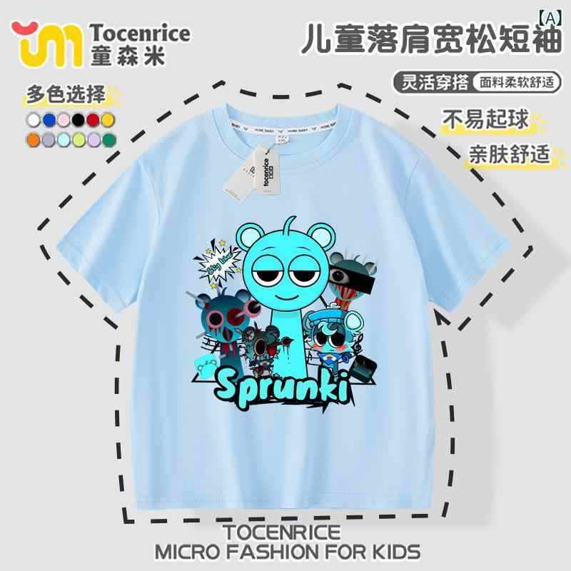 子供 Tシャツ 男の子 女の子 半袖 トップス 綿 柔らかい 吸湿速乾 夏 春夏 ラウンドネック ライトブルー ホワイト ライトグリーン イエロー ライトパープル レッド オレンジ ブルー ピンク グレー ブラック グリーン 100cm 110cm 12