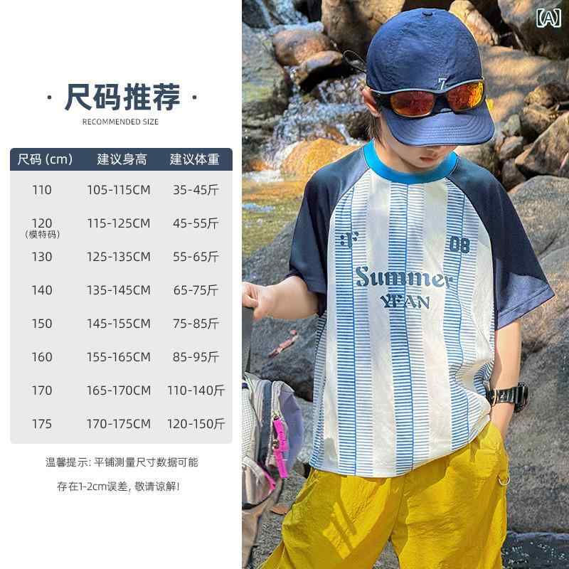 男児 童装 トップス 半袖 Tシャツ 男の子 夏用 スポーツウェア 吸湿速乾 接触冷感 ポリエステル100% 柔軟素材 条紋柄 ブルー グリーン ラウンドネック ストリートスタイル 通学 遊び着 軽量 伸縮性 ミッドキッズ ジュニア