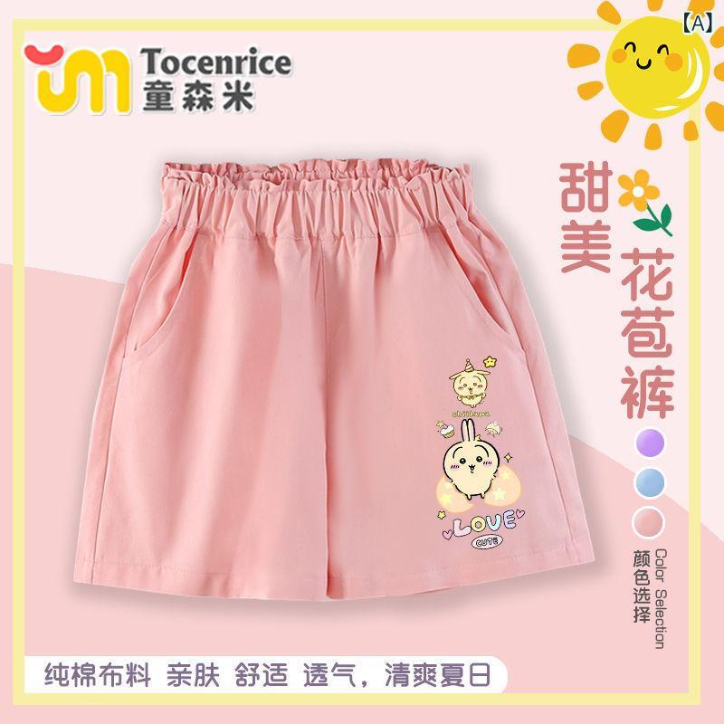 女児 短パン 子供 女の子 ベビー ピンク 紫 ブルー 花柄 花苞 腰 デザイン 純綿 コットン 素材 接触冷感 吸湿速乾 夏 春夏 季節 基本款 スタイル 軽量 伸縮性 安全 A級 赤ちゃん 幼児 通年 普段使い 動きやすい カジュアル かわいい ラッ