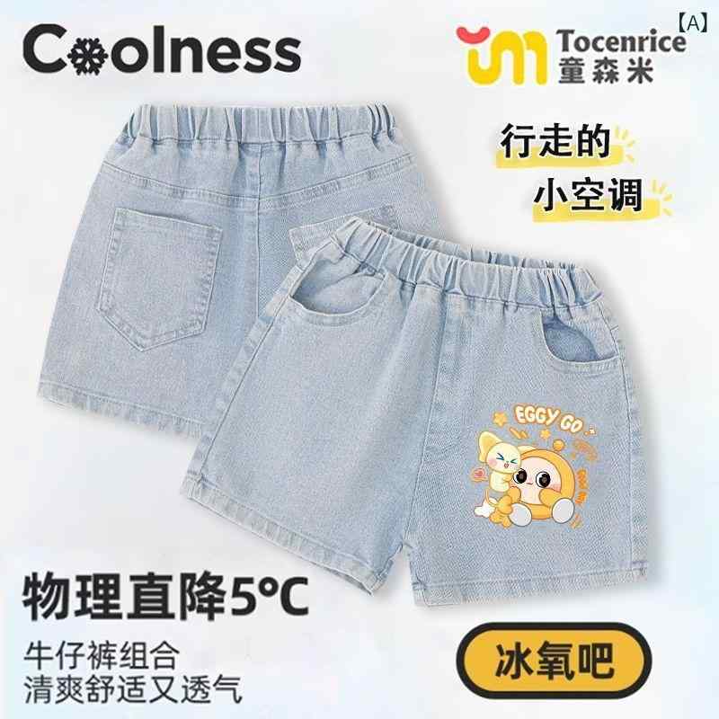 女児 牛仔 短パン 夏用 キッズ デニム ショーツ かわいい プリント 柄 柔らかい 加工 動きやすい 普段使い 遊び着 カジュアル スタイル 伸縮性 素材 軽量 快適 中腰 デザイン 松緊 バンド ウエスト 男女兼用 安全 B クラス 基本 スタイル