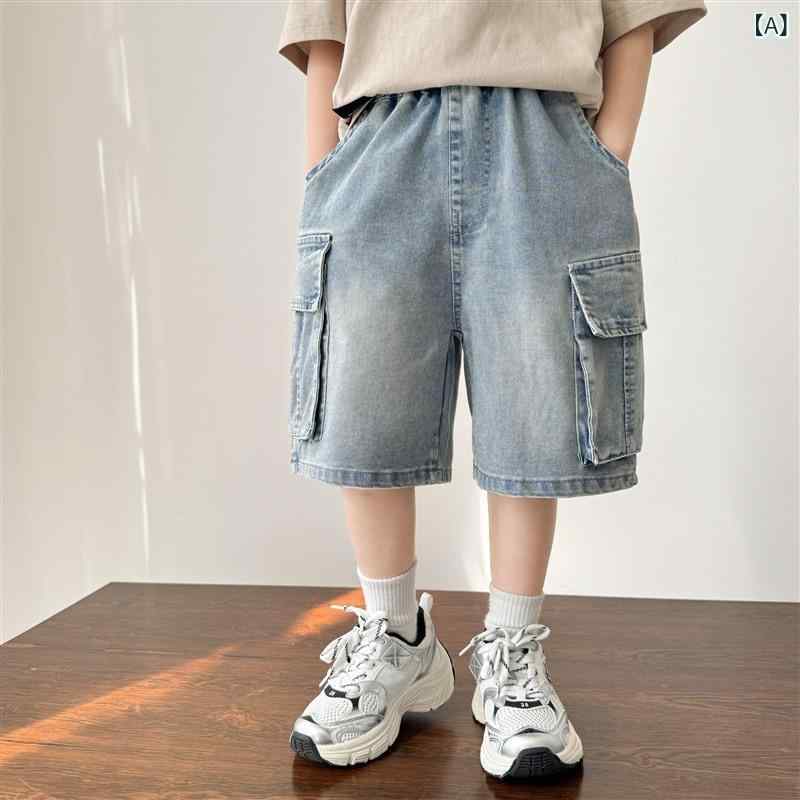 男児用 デニム ショートパンツ 韓国風 ゆったり 5分丈 中腰 薄手 綿素材 柔軟加工 軽量 通気性 夏 春夏 浅青色 ベーシックカラー 潮スタイル 普段使い 110-170cm 中大児
