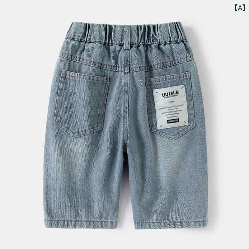男児 子供 ショートパンツ 牛仔 デニム 5分丈 綿 柔軟 夏 韓国風 中腰 ラバーバンド 腰紐 字母 プリント 軽量 伸縮性 通気性 普段使い アウトドア 遊び着 ビッグサイズ 140cm以上 100cm 110cm 120cm 130cm 150cm