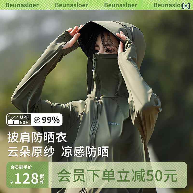 レディース 防紫外線 短厚地の外套 当たること冷感 透気 軽さ 長袖 ポロ領 ファスナー ゆったり影ぼうし 薄っぺら 螢光色合い 蝋涙刷り上げる 都市心地よい 私服刑事 旅する用 通い 普段使い走り 湖茶緑 遠山灰 霜牛乳白いこと 黒鉛黒いこと アイスミストピンク 乾荒原