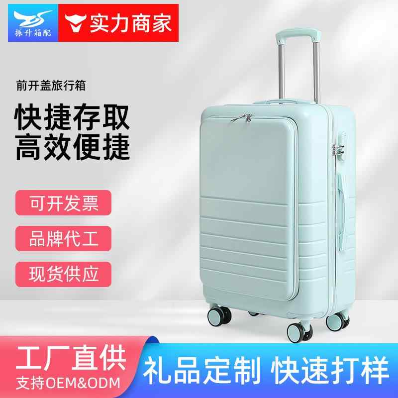 前食い違い 旅行バッグ 男女兼用 砂糖菓子色つや 万向輪 雨合羽 ABS マイコン 原材料 サクラ色 白いこと 緑であること 黒いこと 20in 22in 24in 26in 28in 押しひろげる能力のある 軽さ 旅する 登機用 ポリエステル上昇限度 純色 春夏 商行為