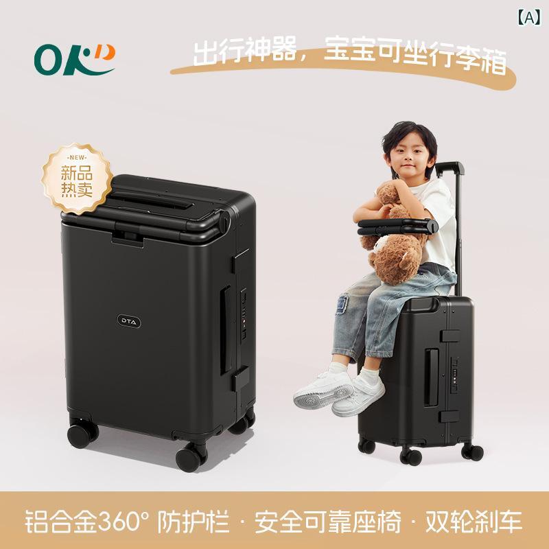 子供用 乗物対応 旅行 キャリーバッグ ノートPC収納 ユニセックス 20インチ 24インチ PC素材 防水 防盗 USBポート 万向輪 アルミ合金 安全 囲い ロック TSAロック 純色 ブラック グレー ピンク グリーン 軽量 キャスター スーツケー｜シャドーテール 20,032円
