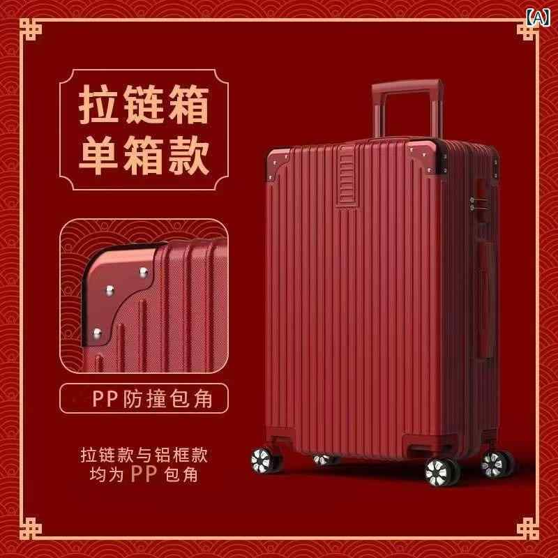 一緒になる用 旅行バッグ 赤 喜慶 耐磨 抗震 登機能力のある ABS マイコン 原材料 万向輪 静音 拉? 開閉 男女兼用 華燭の典 嫁妝 入れもの 赤いこと 単色 国潮 表現スタイル ポリエステル 裏地 アロイ ひな形 TSA 鍵を掛ける 強化因子 防御すること 押しひろげるなし 鍵を掛ける 打ちきり具 旅する