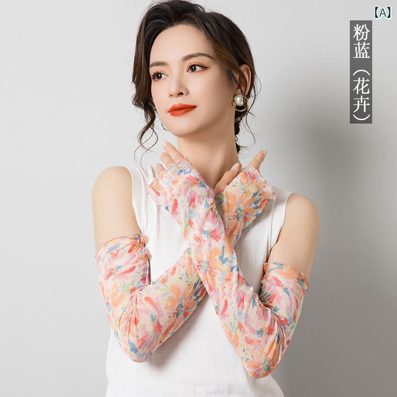 レディース 防晒手袋 真? 網目 夏 秋 花柄 桑蚕? 腕カバー 袖セット ピンクブルー ブラック ライトパープル 花卉 バラ ポルカドット 軽量 薄手 UVカット 伸縮性 女性用 通勤 普段使い アウトドア 自然スタイル
