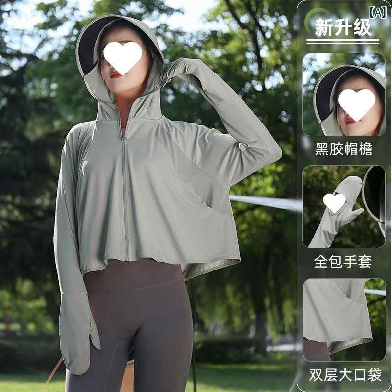 レディース 防晒 トップス 夏用 UPF50+ 接触冷感 ポリエステル ワイドシルエット 花瓣袖 九分袖 手袋付き 帽子付き 紫外線カット 屋外 サイクリング 薄手 カバーアップ 迷?灰 アイスフォグピンク 気質グレイ モヘブカラー 天晴ブルー 典雅ホワ