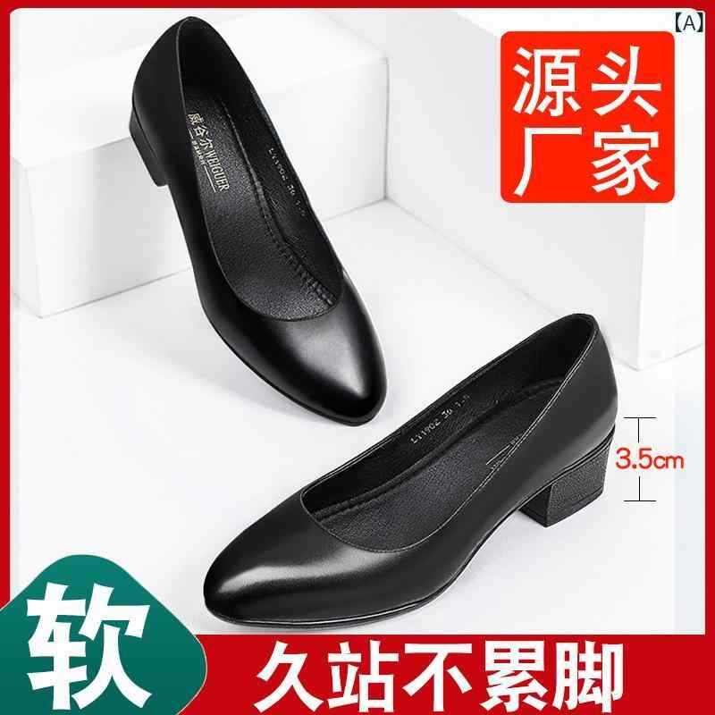 レディース 生業用 ローヒールパンプス 御上さん用 黒いこと 組みあわせるなめし革 粗中踵 浅口 小丸頭 低・辞 好いたらしい座蒲団 長時間立ち仕事量 疲れにくい 足に人懐っこい 延性のある沓底 通い 旅人宿 会談 生きる 春夏秋 純色 伸縮性 軽さ 吸湿速乾 組みあわせる革内里 予防医学底 しがみ付く加