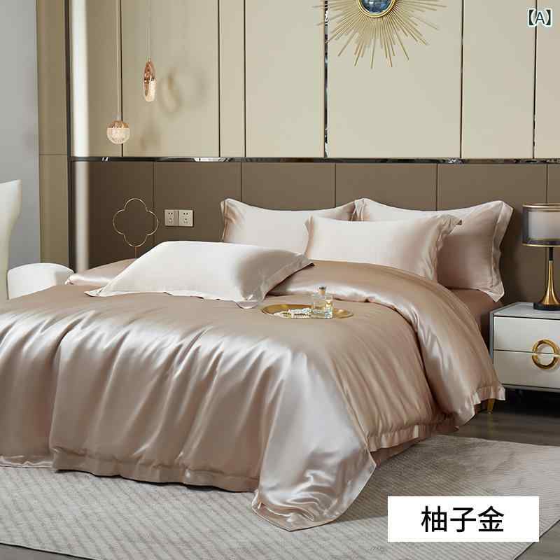 寝具書き割り 真?四件套 桑蚕? 延性のある 御前上等感 寝台敷き布 枕取りまかなう 軽さ 吸湿速乾 うつり変わりひな形 純色 柚子金 藕合粉 ビニール紅 辰宿粉 辰宿青 雪月銀 月半灰 1.8米床用 2.0米床用 通年当て嵌める 自己同一性流行り物 放射能印染 ?紋織り ベッドカ