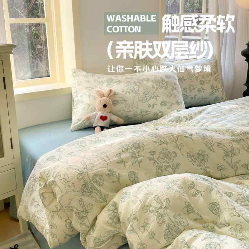 フラワー柄 ベッドカバー セット 植物花卉 プリント ポリエステル 軽量 四件セット ナチュラル ミルク風 かわいい 学生向け 日常使い 寝室用 柔らかい 吸湿性 春夏 秋冬 通年 ベッドシーツ 枕カバー ダブルレイヤー 透け感 デザイン