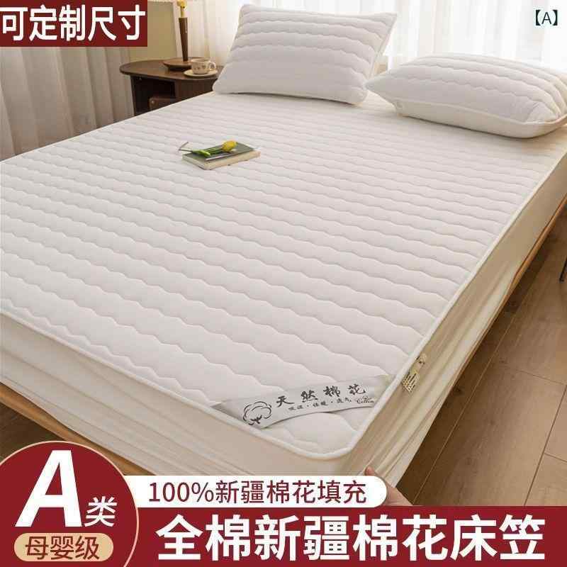 ベッドパッド 全棉 加厚 純綿 綿100% 防塵 防滑 保護カバー 現代簡約 活性印染 40支 シングル 90cm幅 120cm幅 135cm幅 150cm幅 180cm幅 ダブル ホワイト グレー ブルー ベージュ グリーン チェック柄 枕カバー付き