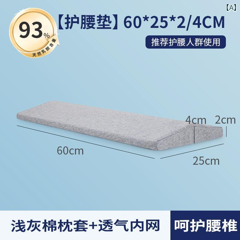 妊婦用 腰サポート枕 天然ラテックス フィラー コットン カバー グレー ピンク ブルー 接触冷感 薄型 軽量 シンプル モダン 寝室 ベッドサイド 腰痛 予防 妊婦 姿勢矯正 抱き枕 形状 調整 柔軟 素材 通年使用 日常 快適