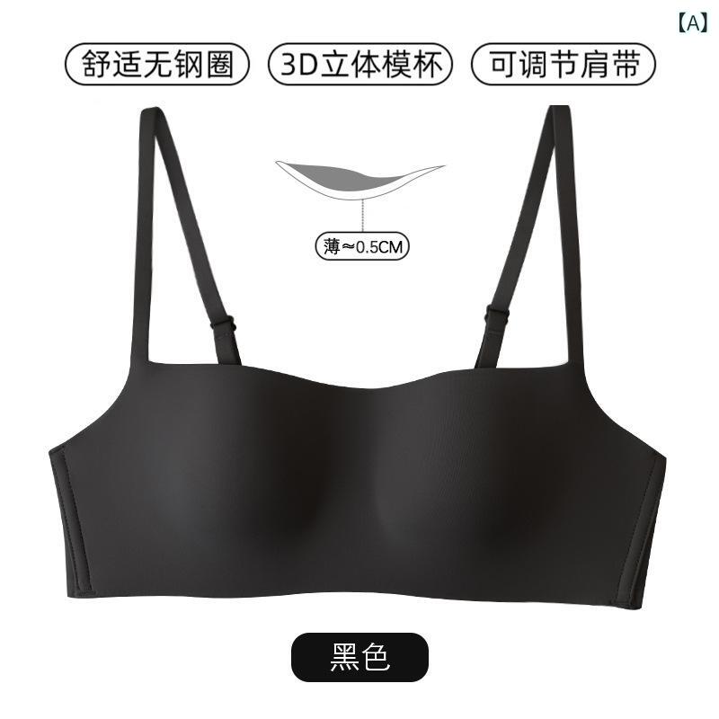 ノンワイヤーブラ 女性用 小胸用 3/4カップ 薄カップ ストラップレス ワイヤレス 無痕 防下垂 集め 快適 透気 無鋼圈 固定肩紐 後ろホック ナイロン ポリエステル シンプルカジュアル 黒 ベージュ グレーグリーン ライトベージュ ブラウン 青年向 4,719円