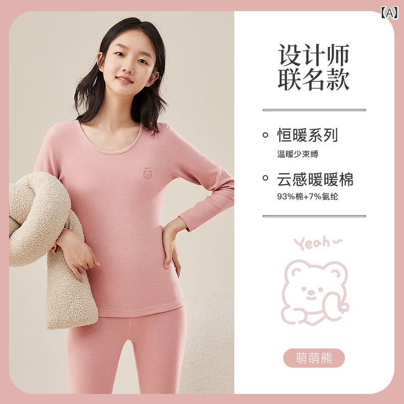 少女用 秋冬 保暖 インナー セット 長袖 トップス 長ズボン 純綿 厚手 ふわふわ 肌触り かわいい ・柑通 プリント ピンク系 ブラック 学生 普段使い 接触冷感 吸湿速乾 軽量 伸縮性 13-18歳