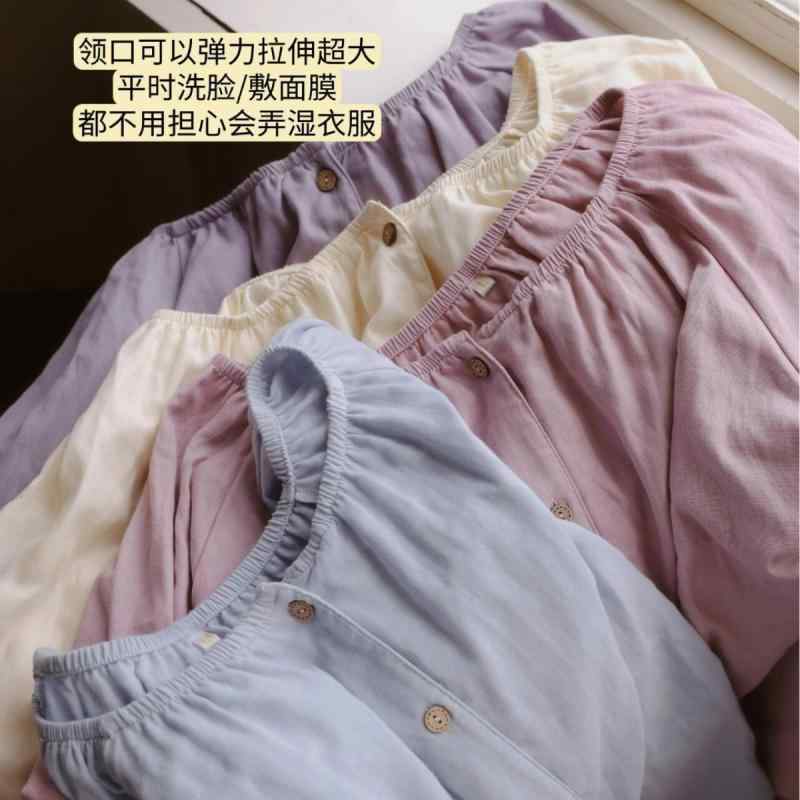 ルームウェア 女性用 シンプル 無地 丸首 長袖 長ズボン セット コットン 薄手 透気性 伸縮性 快適 保暖 涼しい 四季通用 ミルクイエロー 星黛紫 ピンク かわいい カジュアル 普段使い 部屋着 外出可能 少女向け ホームウェア トップス ボトムス