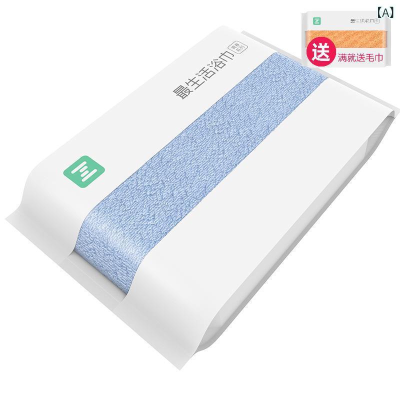 浴巾 成人男性用 お上さん用 新疆綿 純綿 100% 吸水 抗菌 加厚 大判 洗澡用 軽柔 青碧 緑であること 紫 オレンジ色 綿織物 200g以上 65x130糎 70x140糎 380g 520g 西洋手ぬぐい