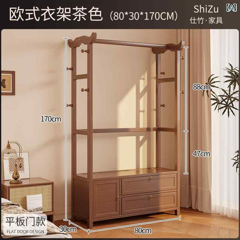 衣帽架 コートハンガー 実木 多機能 収納 置物 ラック 寝室 家用 室内 シンプル モダン 竹素材 軽量 頑丈 整理 ハンギング 棚 フック コート 帽子 服 収納 ラック 省スペース 日常使い 通年使用 木製 家具 インテリア