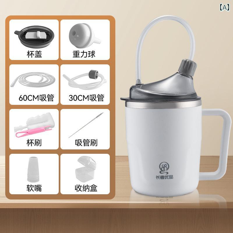 介護用品 防溢れ ストロー付き 保温水筒 老人 看護用 ベッドサイド 漏れ防止 流動食対応 304ステンレス 食品級素材 多機能 シンプル 蓋付き 珍珠白 宝石藍 透明 ?石灰 橙色 大容量 刻度付き 安心安全 省スペース