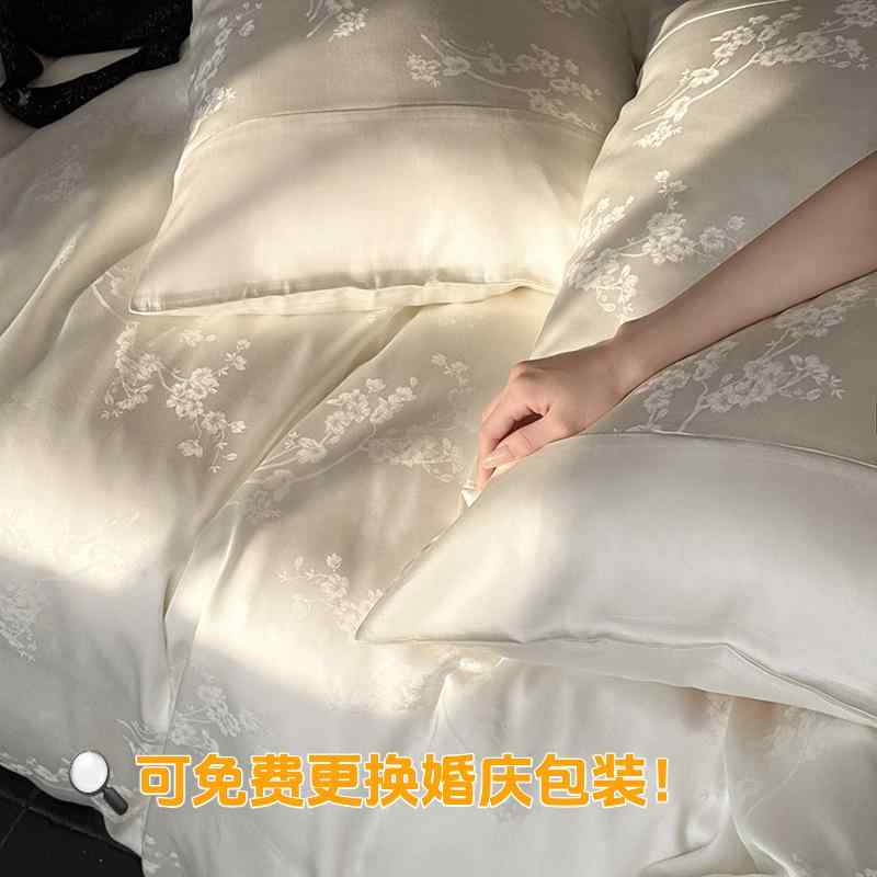 ベッドリネン 接触冷感 天絲 レイヨン繊維 4点セット 床単 提花 被罩 枕カバー 夏用 純色 活性染色 高級感 軽量 吸湿速乾 通気性 アイボリー グリーン ピンク ブラウン カジュアル 寝室用 快適 寝具 シーツ セット