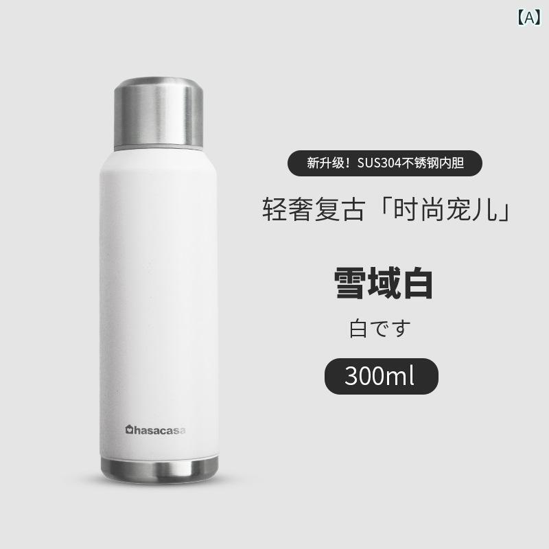 保温カップ 女性用 韓式 シンプル ステンレス 真空 ポータブル 学生向け 小型 300ml 雪域白 桃子慕ス 幕辰黒 家用 旅行 外出 軽量 保温 家計 304ステンレス 直身 かわいい コンパクト 水筒