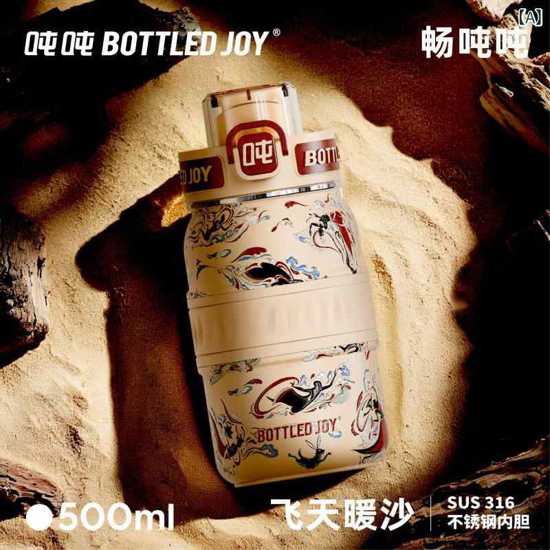 保温杯 メンズ レディース キッズ ユニセックス 暖沙デザイン 316ステンレス 食品級 大容量 ストロー付き ロック機能 直身型 茶葉フィルター 保温持続 6-12時間 軽量 ポータブル スポーツ ビジネス ホーム 車載 アウトドア 旅行 学校 日常使
