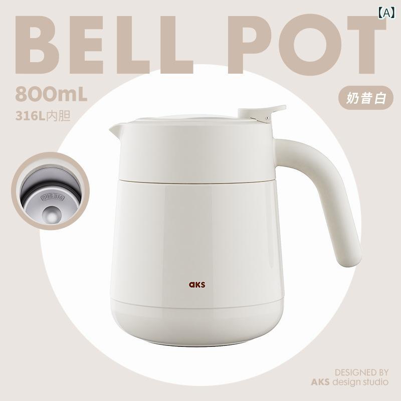 保温ポット 茶水分離 家用 養生 ?茶 泡茶 暖水 陶器内胆 コーヒーポット 大容量 現代 シンプル ホワイト セラミック コーティング 保温 6時間 316ステンレス 耐久性 軽量 日常使い キッチン用品