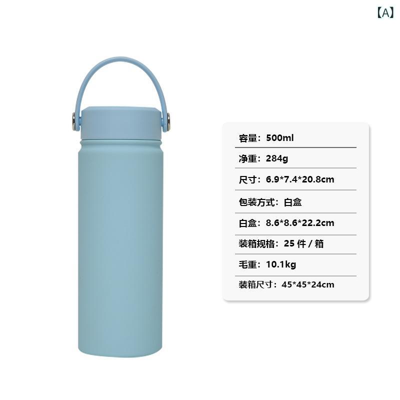 保温カップ ステンレス ボトル 大容量 500ml 手提 真空断熱 スポーツ アウトドア 旅行 車載 ユニセックス 軽量 ポータブル 天藍色 米黄色 淡紫色 ピンク 湖藍色 淡緑色 象牙白 朱砂橙 抹茶緑 ブラック 直身型 保温持続 6-12時間 ステン