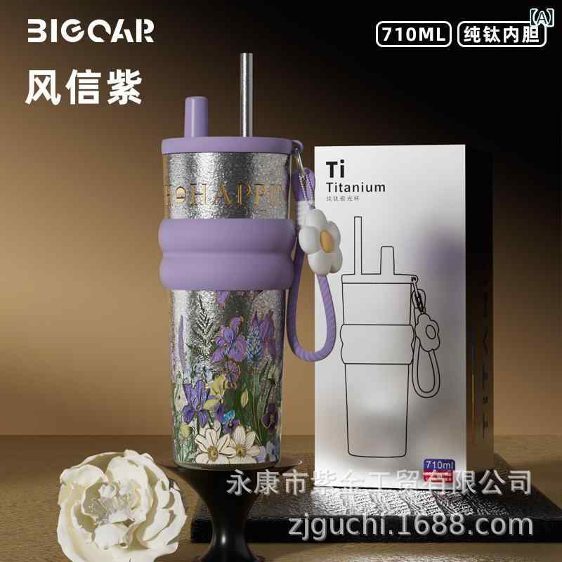 保温杯 亭主もち用 純チタン 当たること冷感 大静電容量 710ml 軽さ 携帯型 麦わら付き添い人 うつり変わりひな形 花柄色つや 風信紫 藍さくら色 黒色火薬名取り草 白山茶 蘭花 ローズ 藍百合 白山梅 保温役立つこと 6-12第四次元 商行為 日常 旅する 室外 車載 通じる