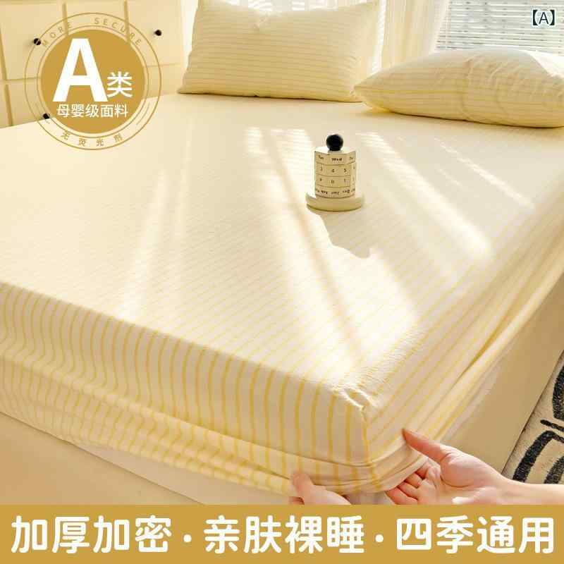 ベッドカバー 水洗綿 厚手 防塵 保護カバー 全包 ベッドパッド シーツ セット 四季通用 純色 ストライプ チェック ミルクブルー ミルクイエロー ミルクグリーン ライトブルーグリッド グリーンステライプ ライトグリーングリッド 豆グリーン ブルーステ