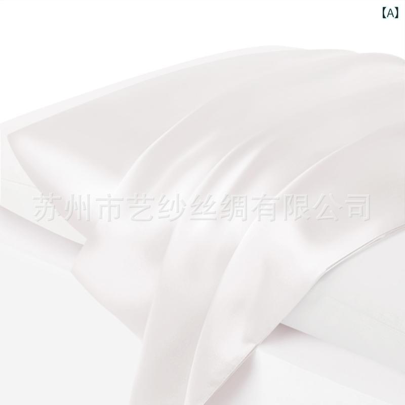 枕套 100%桑蚕絲 真絲 ピンク 接触冷感 吸湿速乾 軽量 51x76cm 信封型 開口 現代簡約 欧米風 ピンク色 ソフトタッチ 寝室用 快適 再生繊維 滑らか 日常使い 通年対応
