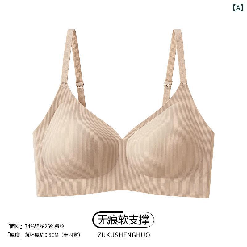 レディース 無痕 ノンワイヤー ブラジャー 小胸 集める 脇肉 収納 3/4 カップ 縦ストライプ 柔らかサポート 固定肩紐 後ろ4列フック 快適 上持ち ナイロン素材 肌色 浅ブルー ミルクホワイト ターコイズグリーン ブラック 仙女風 日常使い