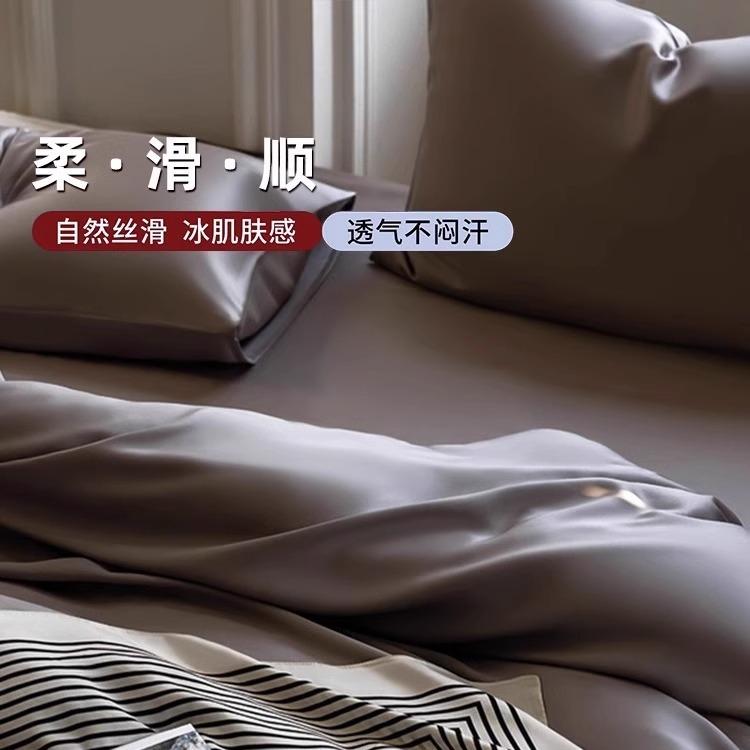 臥榻お部屋 寝具 仕掛ける 夏用 当たること冷感 天絲 100% レイヨン衣料繊維 60支 密集して 放射能染め付ける キルティング産業 1000g以上 床敷き妙 臥榻押しかぶせる 枕押しかぶせる 皇后陛下大きさ キングサイズ セミダブルサイズ ダブル大きさ 薄墨色系 青色系 グリ
