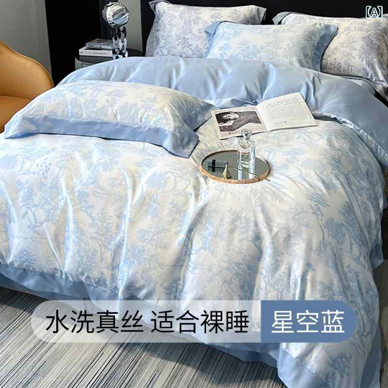 臥榻お部屋 寝具仕掛ける 真絲 絹地 床敷き妙 臥榻押しかぶせる 枕押しかぶせる 御前上等感 絹地 木目細か 延性のある 当たること冷感 星空 青色 緑であること 桃 サクラ色 薄墨色 黒いこと 白いこと ベージュ オレンジ色 赤いこと しろがね色 紫 象牙色 純色 刷り上げる 染