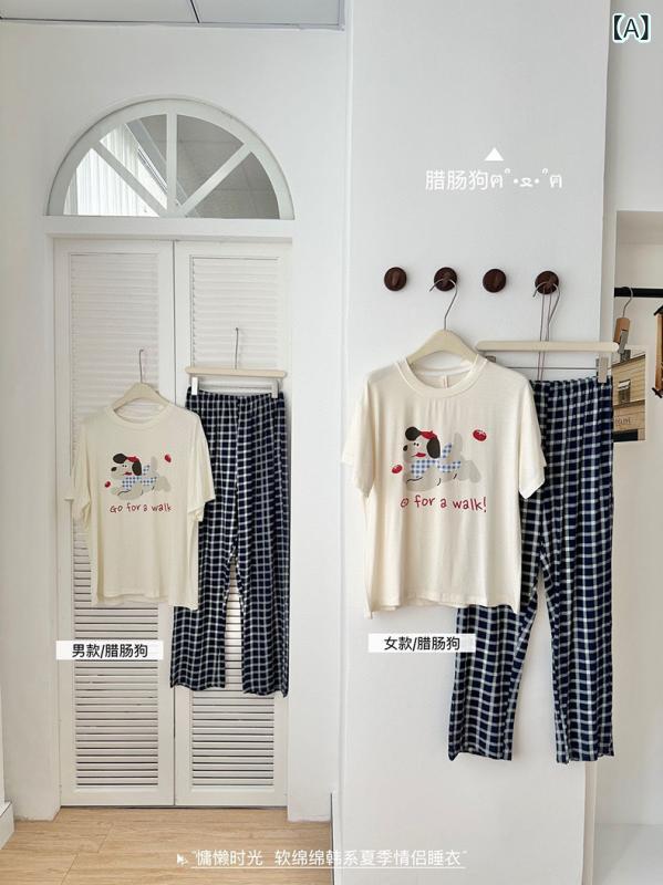 二人組 パジャマ 書き割り 亭主もち用 メンズ 愛くるしい 文字記号刷り上げる モダール原料品 当たること冷感 薄っぺら 丸首 半袖 長ズボン ゆったり影ぼうし 通気性 吸湿速乾 春夏 室内着 お座敷着 寝巻き 軽さ 伸縮性 さくら色系 薄墨色系 青碧系 待ち合い室御召しもの