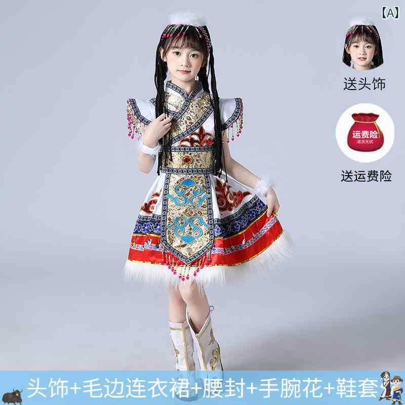 キッズ 女の子 民族舞衣装 子供用 チベット風 コスチューム モンゴル風 ダンスパフォーマンス 秋冬 連衣裙 毛? デザイン 腰封 手首花飾り 頭飾 靴カバー 水袖 伸縮性 雪ニール 生地 男女兼用 ステージ衣装 伝統柄 かわいい スタイル 軽量 素材