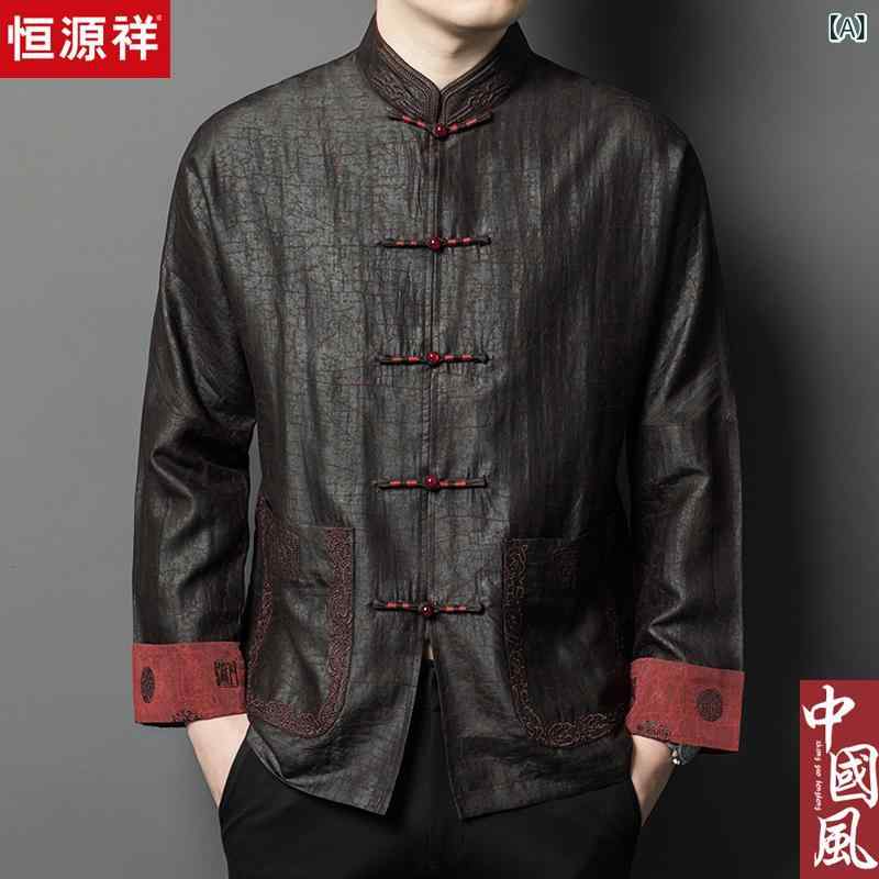メンズ 中山装 唐装 真? 桑蚕? 長袖 歳月 中式 成人男性用 綿 原料品 赤銅色 黒いこと 色つや 名取り草 かざり付ける ゆったり 相応う 軽さ 通気性 吸湿速乾 商行為 普段使い走り 秋冬 フォーマル 表現スタイル 気が大きい 心地よい