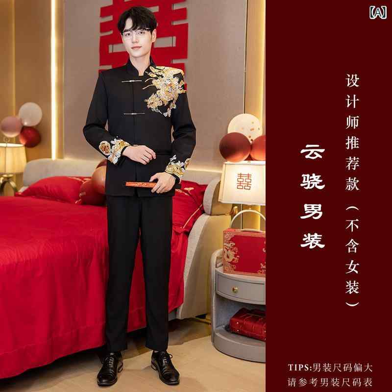 中山装 男性用 結婚礼服 西服 セット 敬酒服 新郎服 秋冬 羊毛混紡 化繊混紡 復古スタイル フォーマルスーツ 通勤用 普段使い ウール素材 高級感 クラシックデザイン