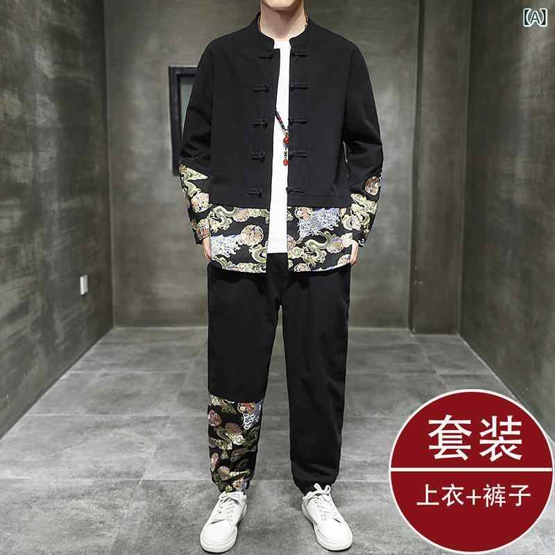 メンズ 漢服 セット 古風 道袍 刺繍 中山装 中式 唐装 トップス パンツ 綿素材 春秋 黒 グレー ネイビー 赤 青年向け ファッション 軽量 通勤 普段使い 中国風 スタイリッシュ 吸湿速乾 切り替えデザイン 6,941円