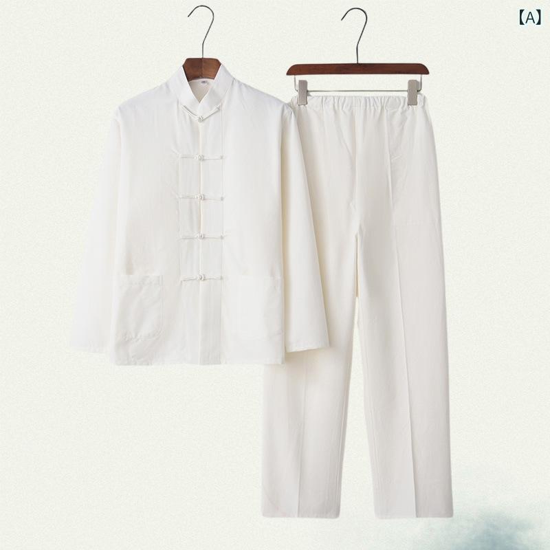 唐装 メンズ 中年向け 綿素材 中国風 セットアップ トップス パンツ 春秋 秋冬 復古 禅服 茶服 漢服 古風 ビジネスカジュアル 手盤扣 切り替え 加工 白色 黒 紺 グレー ベージュ ワインレッド 赤 白上黒下 日常使い 軽量 通勤 部屋着 伸縮性